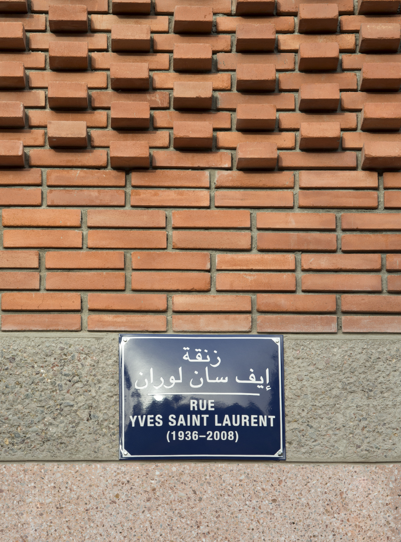 yves-saint-laurent-musee-marrakesh-museum-morocco-the-better-places6